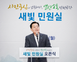 이재준 수원시장 "새빛민원실·새빛톡톡, 행정혁신의 상징"