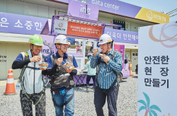 한화 건설부문, 혹서기 ‘찾아가는 아이스크림 간식차’ 운영