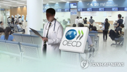 외래진료횟수·병상수 OECD 최다…의료인력은 평균도 한참 못 미쳐