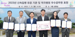 방세환 광주시장 "적극행정, 광주시에서부터 시작될 것"