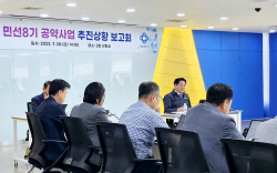 안양시 "민선8기 1년간 공약 40% 완료"
