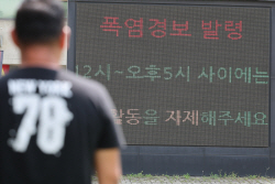 지구촌 폭염에 ‘열사병 대비’ 보험 필요성↑...우리나라도 있다는데