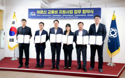 안양시 70세이상 버스교통비 지원…연간 16만원