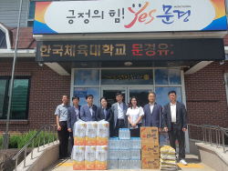 경상북도의회 문화환경위원회, 영주·문경지역 방문 집중호우 피해현장 점검 및 생필품 전달