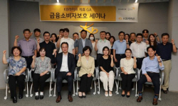 KB라이프생명,