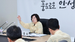 김보라 안성시장, "긴장감 늦추지 않고 사전 대비 총력" 지시