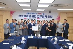 하남시, 매출 1.4조 서희건설 본사 유치