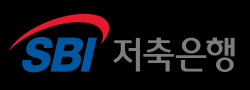 SBI저축은행, 10월 중 대졸 공개 채용 진행