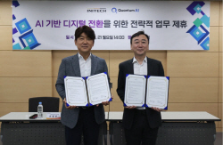 이니텍-퀀텀에이아이, AI 기반 DX 서비스 개발 MOU 체결