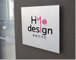 희명디자인, 하반기 디자인 및 인쇄 원스톱 솔루션 서비스 제공