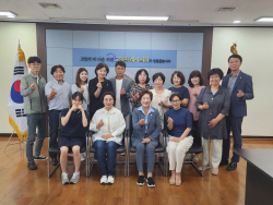 고양시의회 문복위 유관단체 애로-고충 해법모색