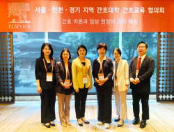 엘스비어, 간호 이론과 임상 현장의 격차 해소 위한 ‘간호교육 협의회’ 성료
