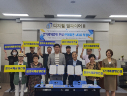 수원시호남향우회연합회, 경기국제공항 건설에 적극 공감