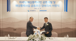 두산에너빌리티·중부발전, 초대형 해상풍력 프로젝트 추진