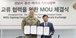 신상진 성남시장, "한미 양국 간 동맹 더욱 공고히 하는 계기 될 것"