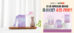 효소나린, 두번째 라이브커머스 성황리에 종료