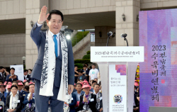2023 국제수묵비엔날레 개막···19개국 유명작가 총 집합