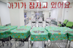 인구 자연 감소 6월에