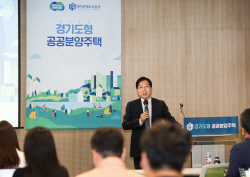 GH, 국내 최초로 지분적립형 분양주택 도입