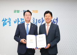 화성시환경재단 대표이사에 정승호 전 화성시 기획조정실장