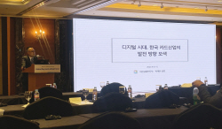 여신협 "디지털 대전환시대 앞둔 카드사들…결제기술·범위 확대해야"