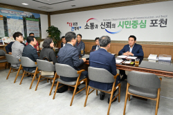 포천시-경기교통공사 드론-UAM 사업발굴 업무협약