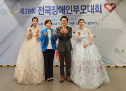제39회 전국장애인 부모대회에 스타키그룹 후원