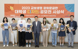 교보생명,
