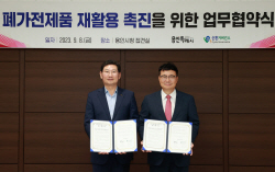 이상일 용인시장, "한층 더 원활한 자원순환 시스템 구축할 것"