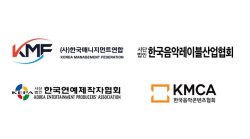 대중음악 단체들, ‘탈덕수용소’ 등 악성 콘텐츠 크리에이터 엄벌 촉구