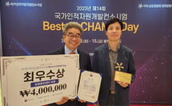 한국전파진흥협회, 국가인적자원개발컨소시엄 성과평가2관왕