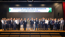 건설기계산업의 AI역량 강화 위한 리더교육 실시