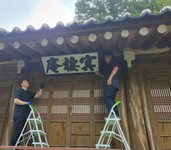 한국국학진흥원, 종가에서 국학자료 3천여 점 인수