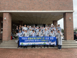 강원자치도 제2청사 직원, 산림엑스포 환경정화 활동