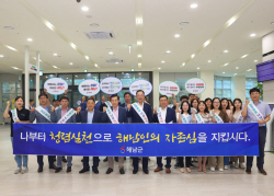 명현관 해남군수, 추석 앞두고