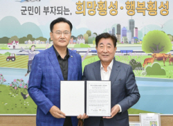 김명기 횡성군수·유상범 의원,
