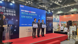 대한민국 안전산업박람회, K-Safety Award 시상식 개최