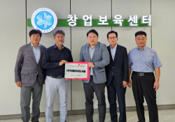 한국공대BI 어플라이드서멀,‘초격차 스타트업 1000+ 프로젝트 사업’ 최종 선정