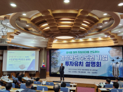 경북도,수도권 기업 투자유치에 팔 걷었다