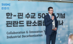 핀란드 무역대표부, 한국에 탈탄소 솔루션을 선보여…산업 탈탄소화 위한 기술 협력 기회 모색
