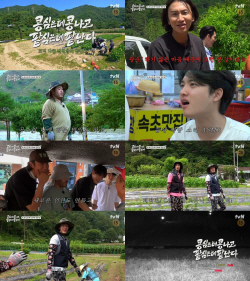 ‘콩콩팥팥’ 이광수-김우빈, 고라니 습격에 ‘하이파이브’.. 좌충우돌 농촌라이프 온다