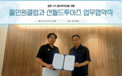 더에이치클럽, 선월드투어즈와 ‘홀인원클럽 일본 골프 투어 상품’ 개발 협약 체결
