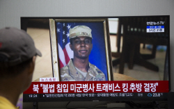 월북 미군 트래비스 킹, 추방 후 "집으로 돌아가게 돼 행복"