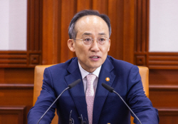 추경호 부총리 "금융시장 상황 예의주시…높은 경계심 갖고 모니터링 강화"