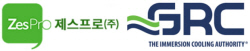 제스프로, GRC와 파트너십 맺고 데이터센터 냉각 시장 공략