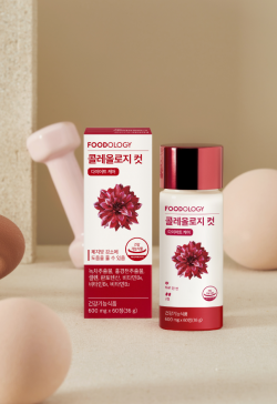 푸드올로지, 간편 전화주문 서비스 실시