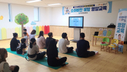 의성군, 하반기 아가사랑 행복키움 출산교실 운영