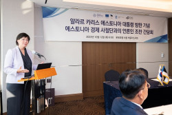 알라르 카리스 에스토니아 대통령 방한...‘에스토니아 경제 사절단과의 언론인 조찬 간담회’ 성료