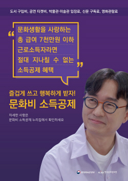 영화관람료 소득공제, 부산국제영화제 등 영화제 관람비도 해당