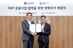 LG화학-GS칼텍스, 친환경 바이오 원료 상용화 박차